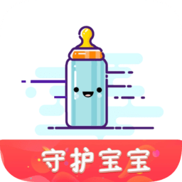 守护宝宝app