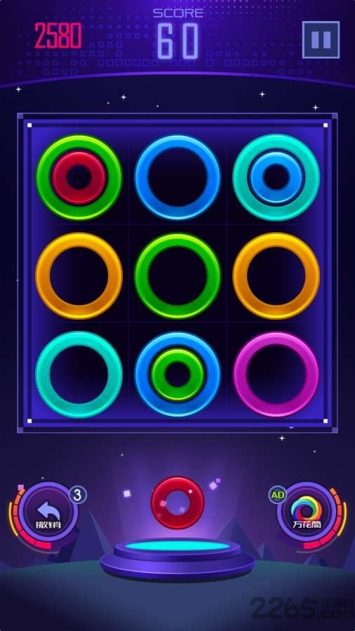 梦幻光环客户端下载