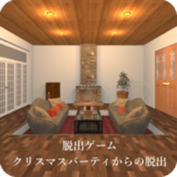 逃出圣诞派对游戏