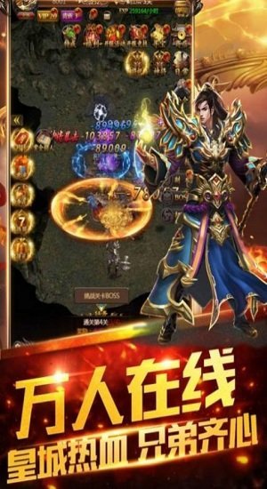 赤月合击经典超变手游下载