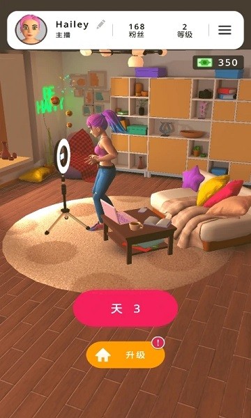 网红主播模拟器试玩下载安装手机版