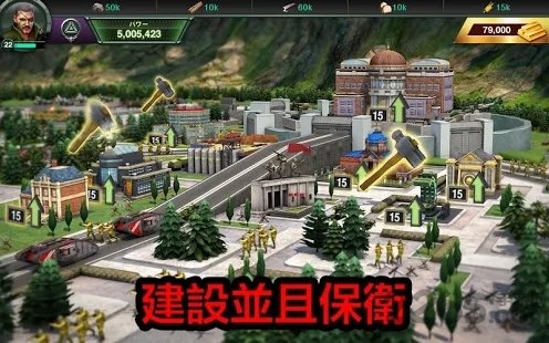 崛起之战手游下载