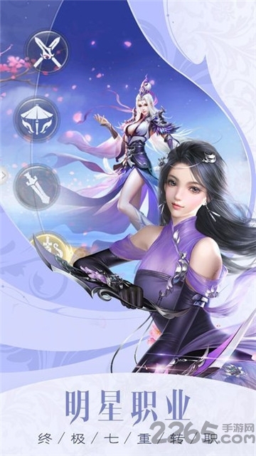 我在江湖之异兽录手游 我在江湖之异兽录游戏下载