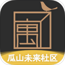 瓜山未来社区app