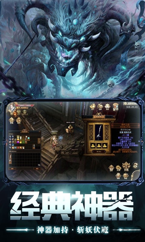 恋光明手游下载