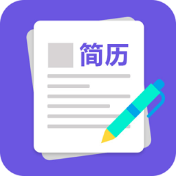 求职简历模板手机版