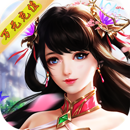 剑雨九天bt版