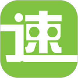 速达驿站充电桩