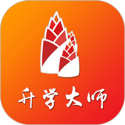 升学大师app