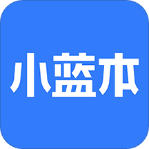 小蓝本企业查询系统
