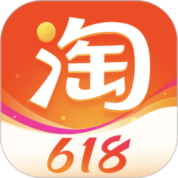 2022手机淘宝app