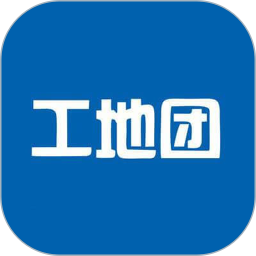 工地团app