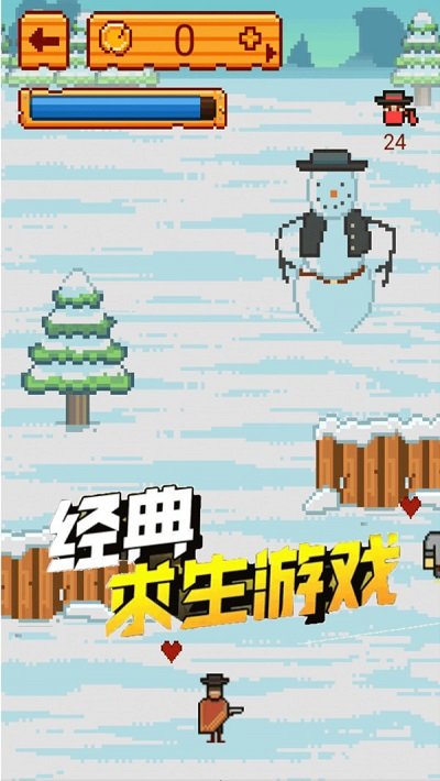 荣耀枪战英雄最新版 荣耀枪战英雄游戏下载