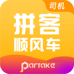 拼客顺风车司机端app