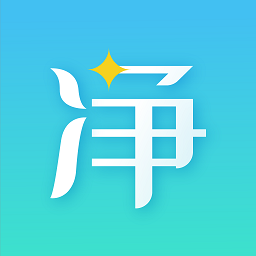 净无止境清洁剂手机版