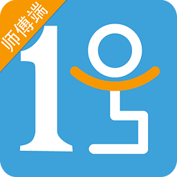 一号师傅app