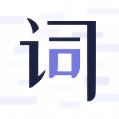 狮子提词器app