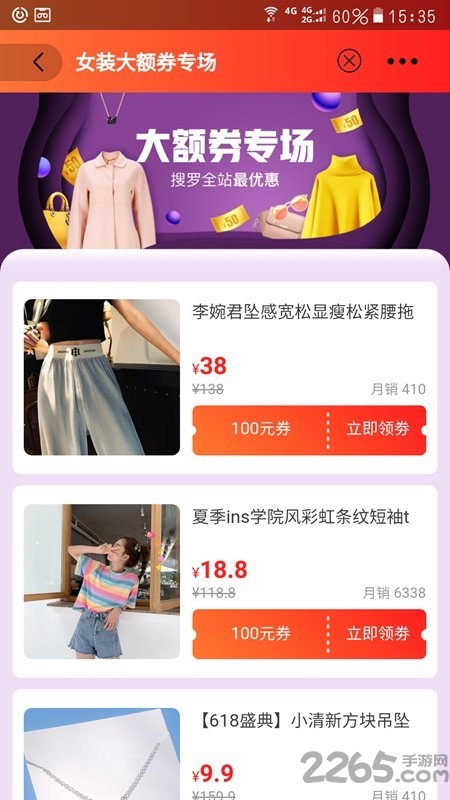 品控万能智能电视空调遥控器app下载