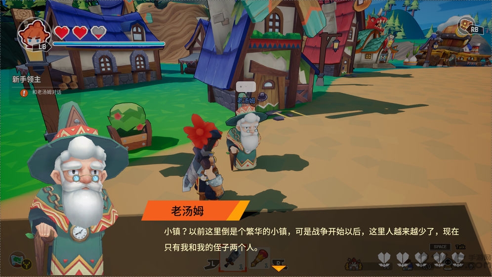 奋斗吧领主大人下载