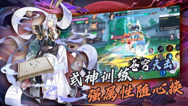 赤炎九歌手机版下载