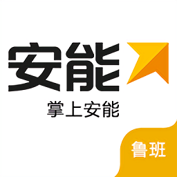 掌上安能app最新版本