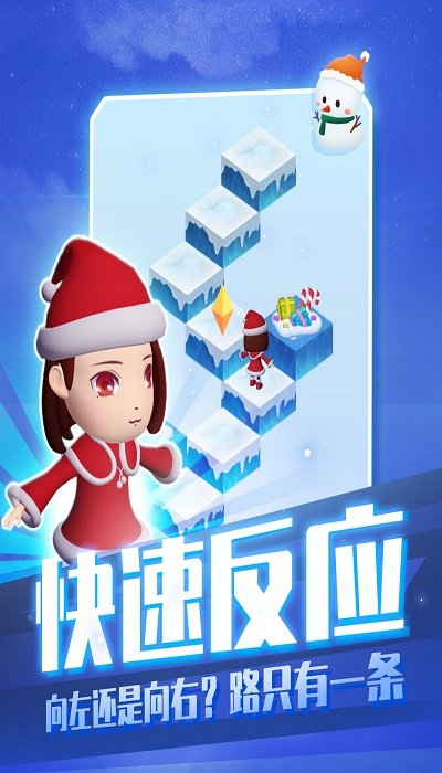 幻境迷途游戏下载