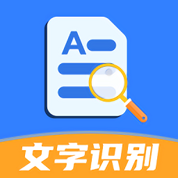 扫描全能帝app