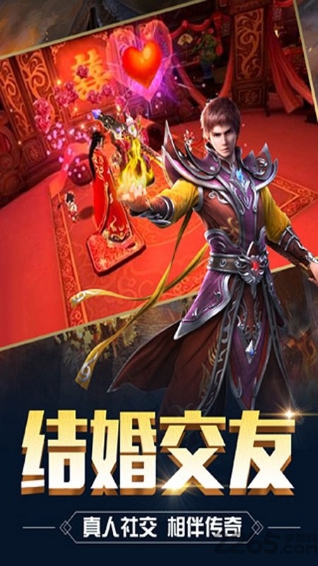 龙焰酒馆果盘版下载