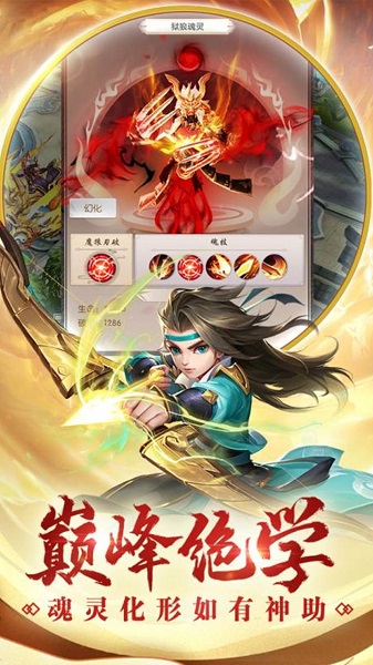 刀剑侠侣之热血神剑手游下载