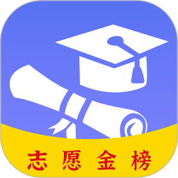 高考志愿君官方版