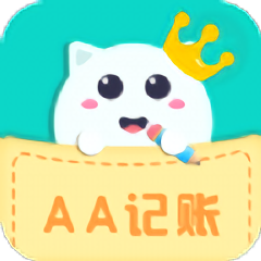 一键记账软件