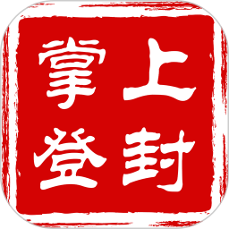 掌上登封招聘网软件