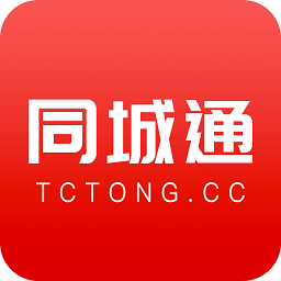 同城通外卖