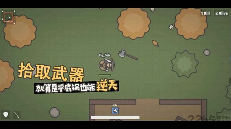 丛林幸存者测试版下载