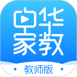 中华家教老师app