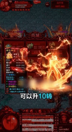 英雄连击王者游戏下载