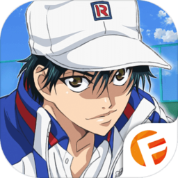 新网球王子手游九游版