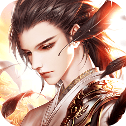 凌霄仙尊手游