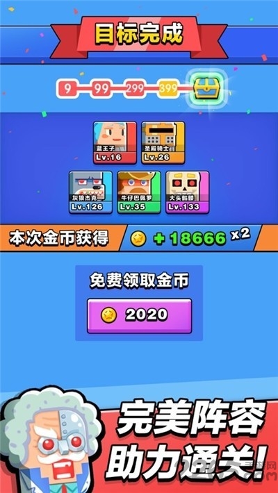 噗咻王国游戏下载