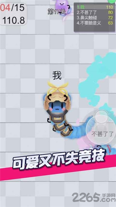 剪尾巴大作战游戏下载