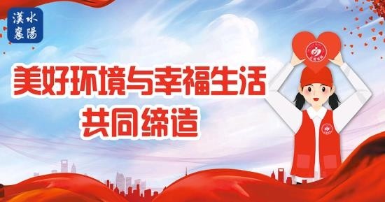 汉水襄阳app官方版下载