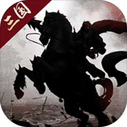 三足鼎立果盘版