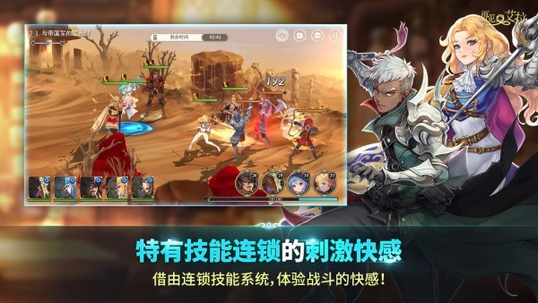 再见艾拉国际服 再见艾拉国际版游戏下载