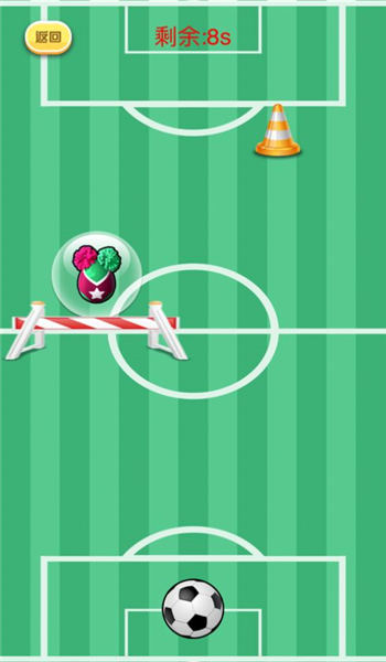 山城足球游戏下载