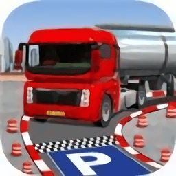 卡车停车场手机版(truck parking)