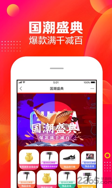 水印相机最新版本下载2022免费