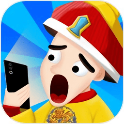 假如皇上有手机最新版