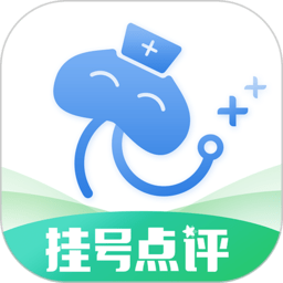医生点评挂号网app