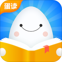 欢乐蛋读app
