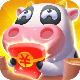 全民大丰收红包游戏